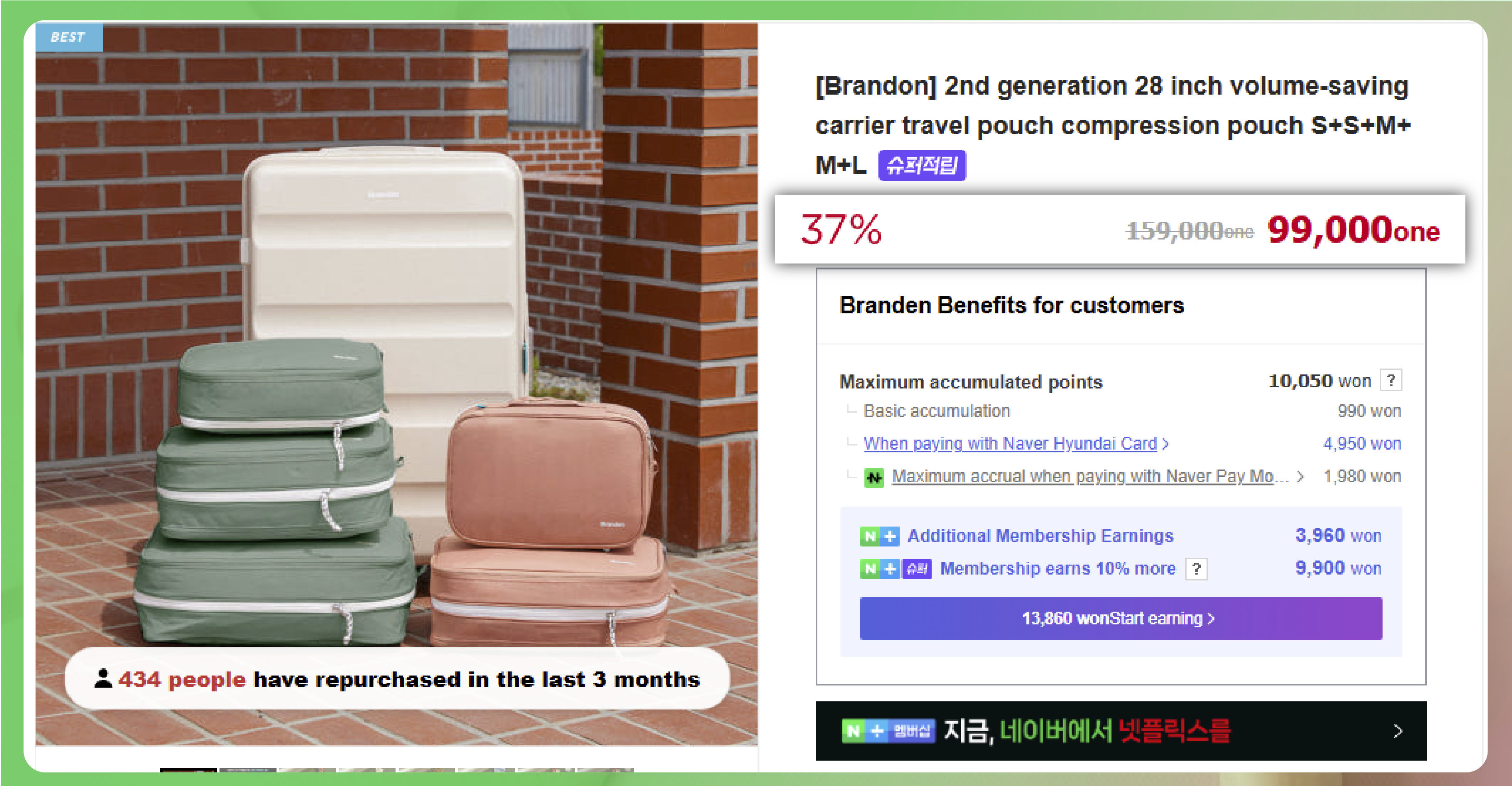 How-Scraping-Discount-Coupons-from-Naver-Enhances-Marketing-Strategie